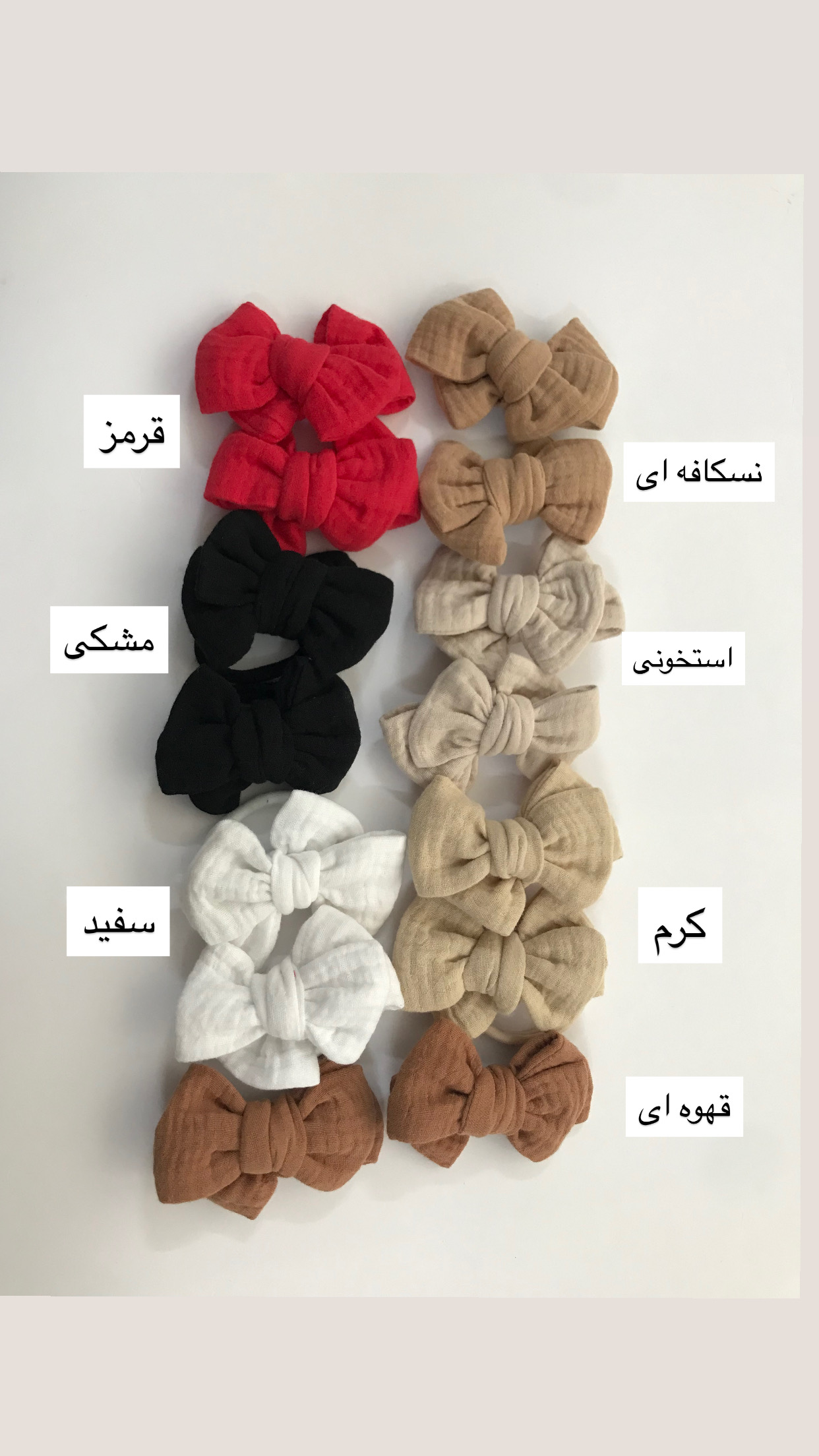 گل سر و کش مو پاپیونی دوبل
